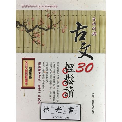 古文八大家口訣|【古文八大家口訣】速記古文大家！口訣一讀就上口，輕鬆識別唐。